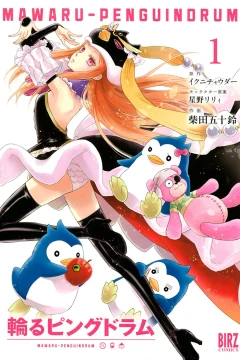 Mawaru-Penguindrum