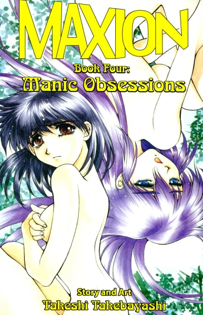 Maxion: Manic Obsessions (2002) - Series 