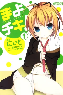 Mayo Chiki!