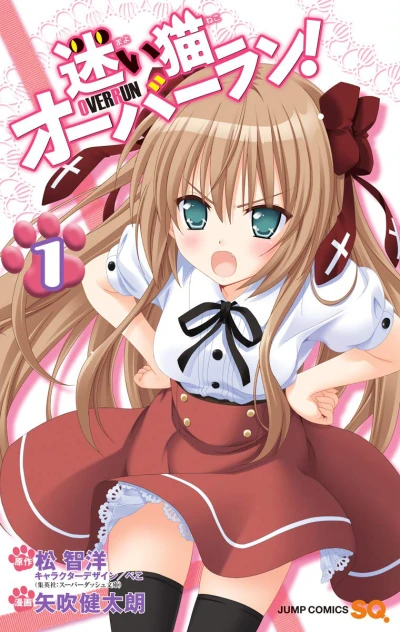 Mayoi Neko Overrun! (2010) - Series 