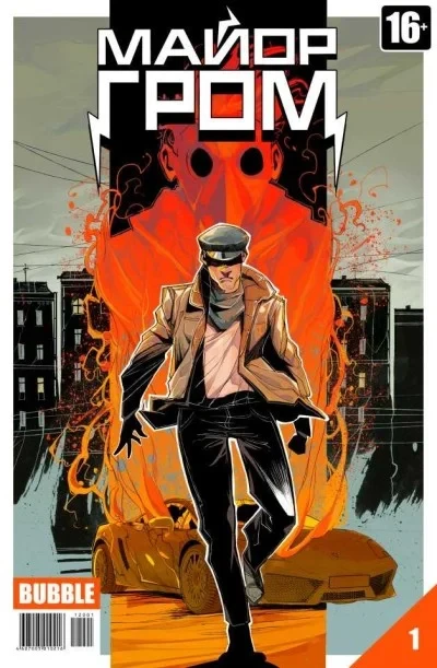 Mayor Grom (2012) - Series 