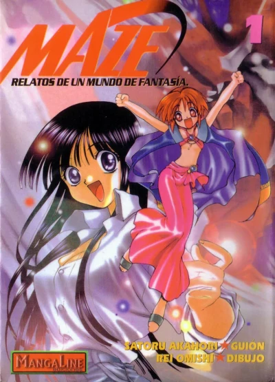 Maze: Relatos de un Mundo de Fantasía (2002) - Series 