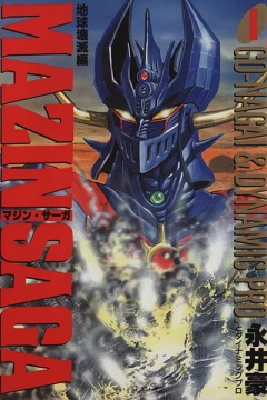 Mazin Saga