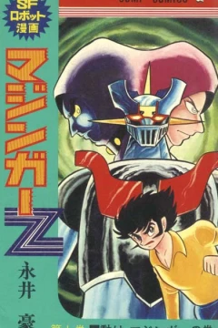 Mazinger Z