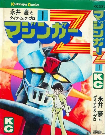 Mazinger Z (1975) - Series 