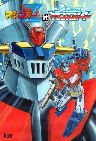 Mazinger Z Tai Transformers (2019) - Series 