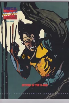 Mega Marvel Catalog