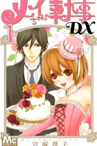 Mei-chan no Shitsuji DX