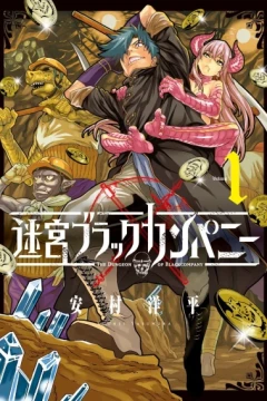 Meikyū Black Company