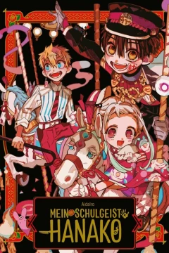 Mein Schulgeist Hanako - Artbook