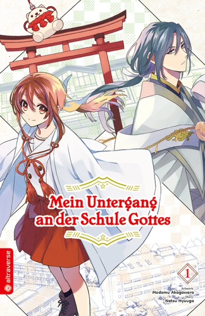 Mein Untergang an der Schule Gottes (2022) - Series 