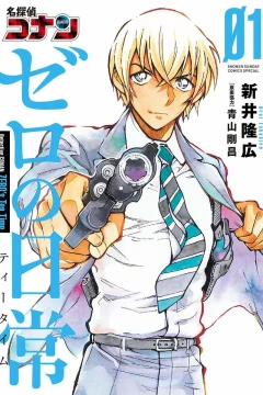 Meitantei Conan: Zero no Teatime