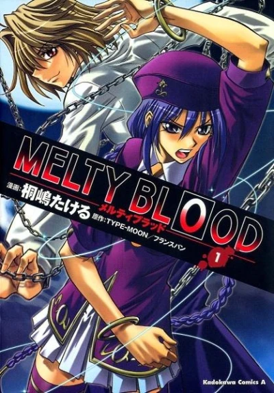 Melty Blood (2006) - Series 