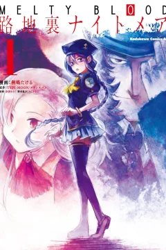 Melty Blood: Rojiura Nightmare