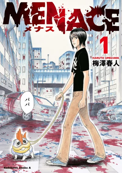 Menace (2024) - Series 