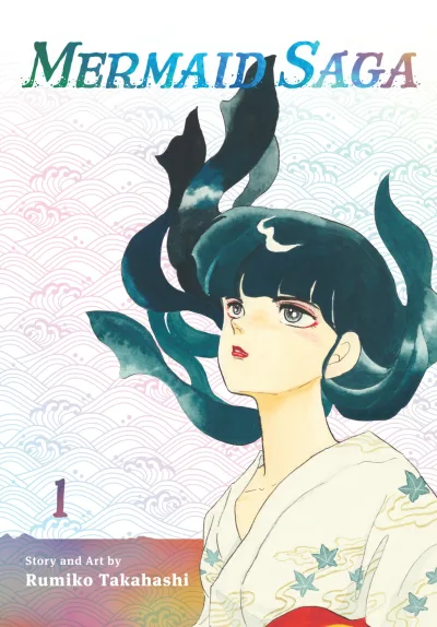 Mermaid Saga Collector's Edition (2020) - Series 