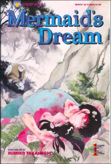 Mermaid's Dream (1994) - Series 