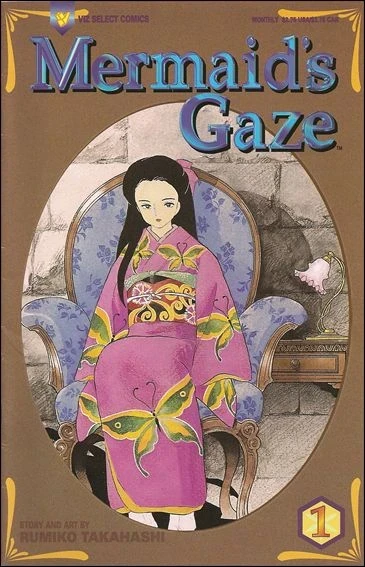 Mermaid's Gaze (1995) - Series 