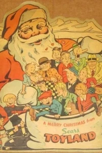 Merry Christmas from Sears Toyland