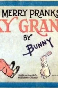 Merry Pranks of Foxy Grandpa