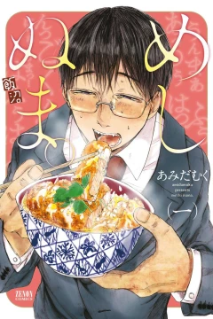 Meshi Numa.