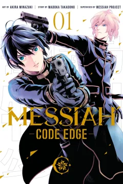Messiah -Code Edge-