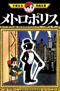 Metropolis