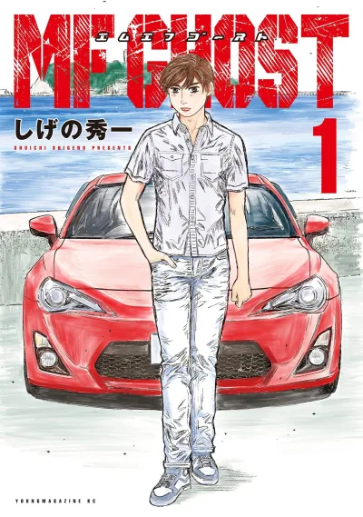 MF Ghost (2018) - Series 