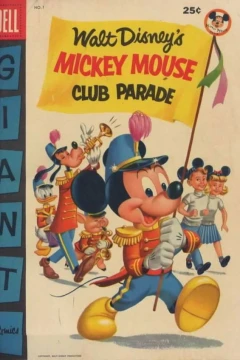 Mickey Mouse Club Parade