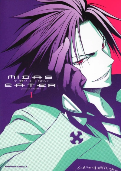 Midas†Eater (2010) - Series 