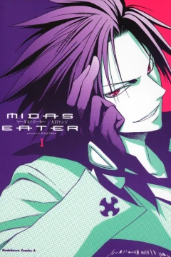 Midas†Eater