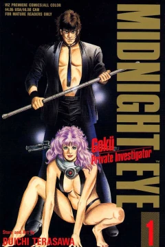 Midnight Eye