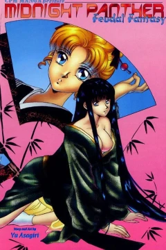 Midnight Panther: Fuedal Fantasy