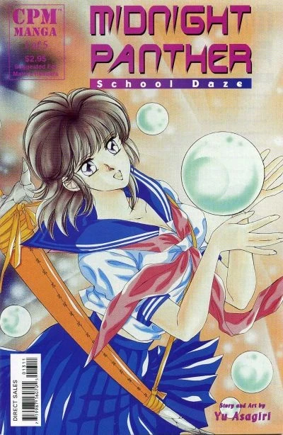 Midnight Panther: School Daze (1998) - Series 