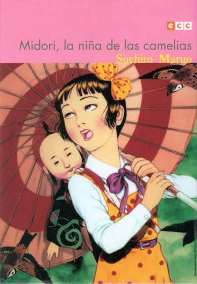 Midori, la Niña de las Camelias (2019) - Series 