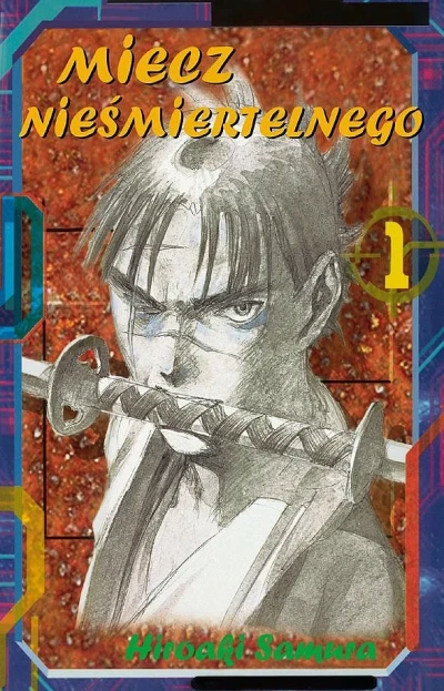 Miecz Nieśmiertelnego (2004) - Series 