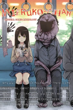 Mieruko-chan: Official Comic Anthology