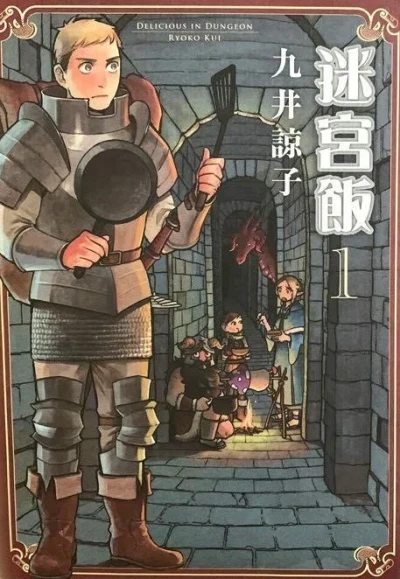 Mígōng Fàn (2015) - Series 
