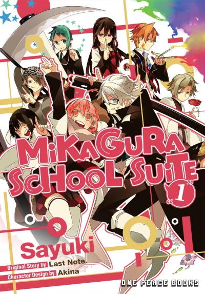 Mikagura School Suite (2017) - Series 