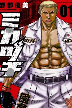 Mikazuchi