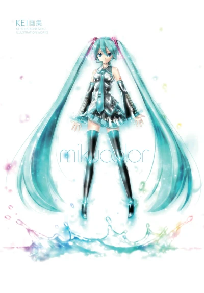 Mikucolor Kei Hatsune Miku Illustrated Works (2014) - Series 