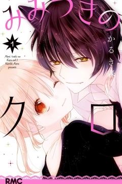 Mimitsuki no Kuro