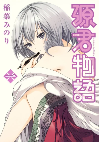Minamoto-kun Monogatari (2012) - Series 