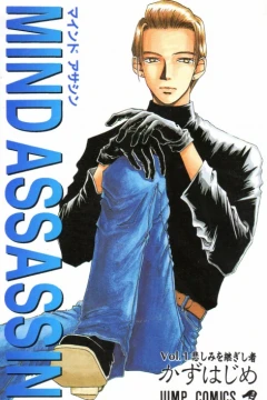 Mind Assassin