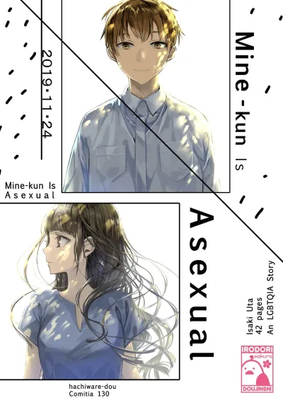 Mine-Kun is Asexual (2021) - Series 