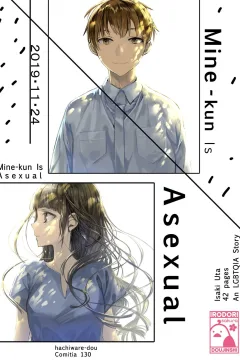 Mine-Kun is Asexual