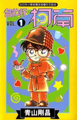 Ching Win Publishing Co., Ltd.