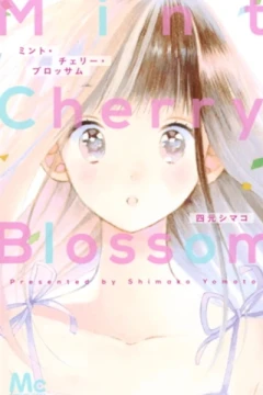 Mint Cherry Blossom