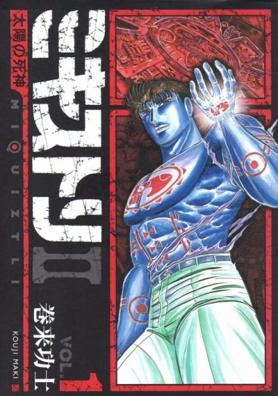 Miquiztli II: Taiyō no Shinigami (2010) - Series 