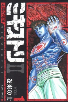 Miquiztli II: Taiyō no Shinigami